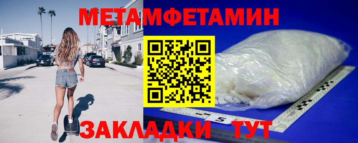 Amphetamine Premium Соликамск