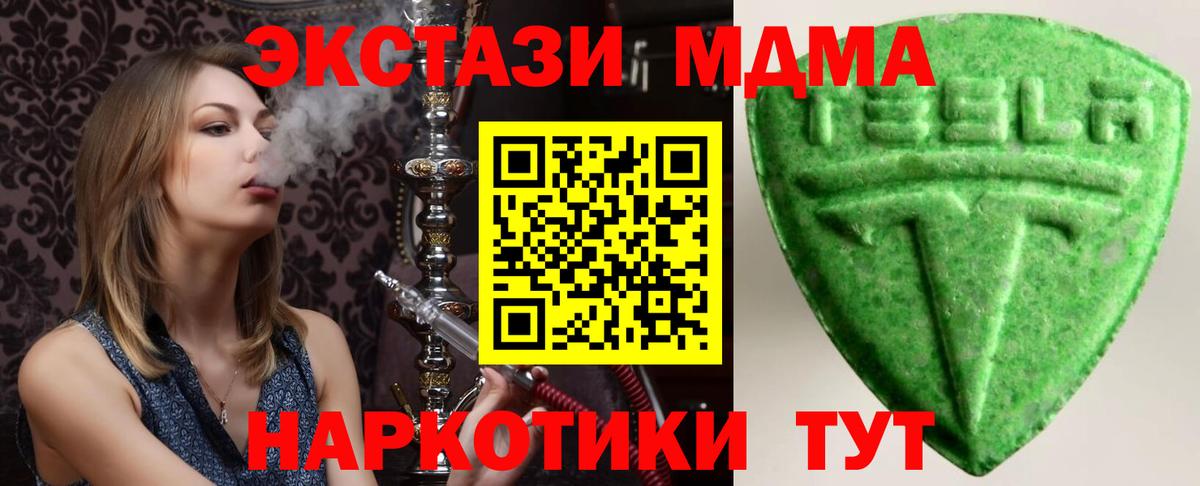 Ecstasy Punisher  Вход с VPN  ЭКСТАЗИ Philipp Plein  Соликамск 