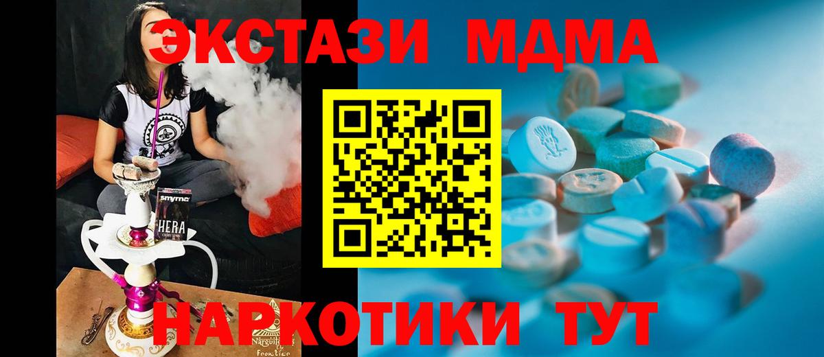 ЭКСТАЗИ VHQ Соликамск