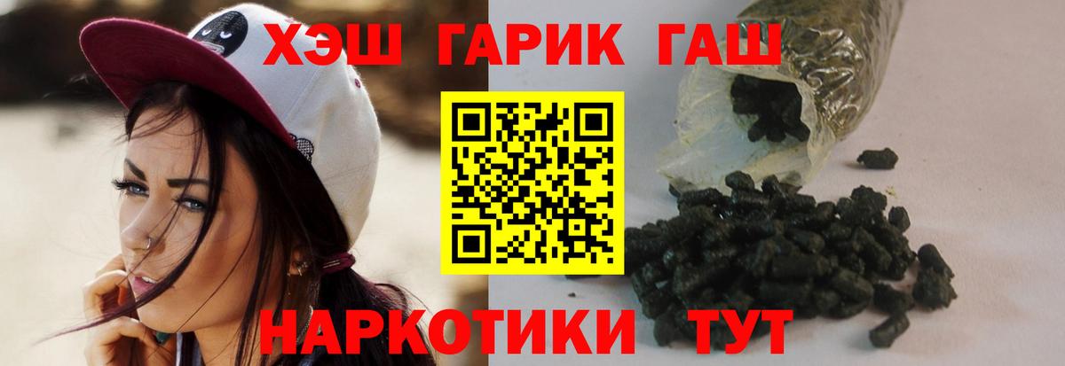ГАШИШ убойный Соликамск