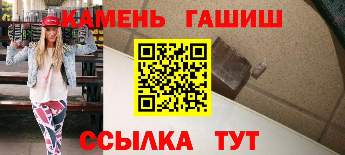 MDMA  Соликамск  Каннабис  Вход с VPN  Меф кристаллы  МЕТ  A-PVP СК кристаллы  ГАШ 