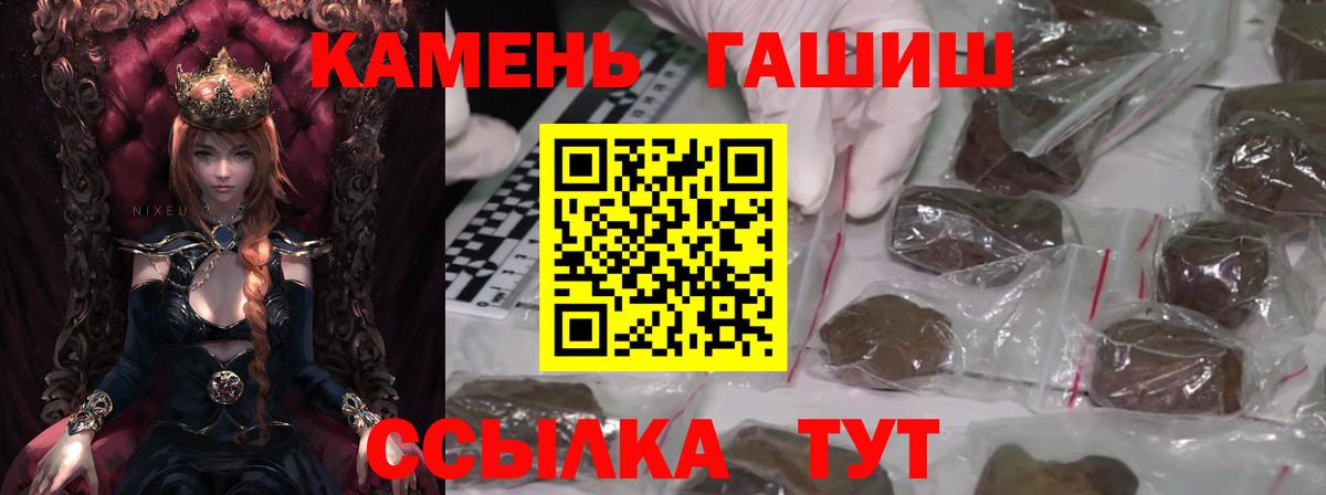 ГАШИШ  Гашиш убойный  Вход с VPN  где можно купить   Соликамск 