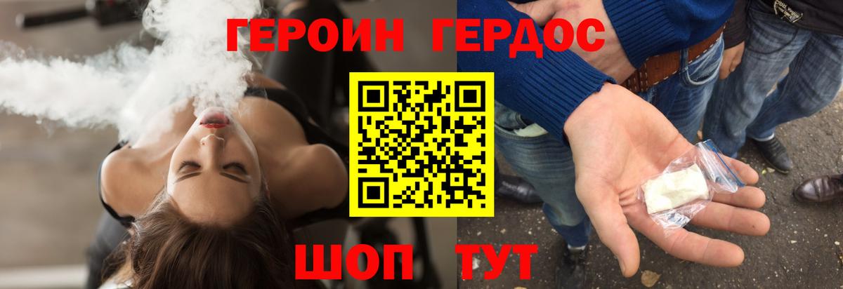 Соликамск  Героин  Вход с VPN  ГЕРОИН белый 