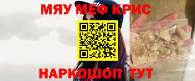 кокаин VHQ Уссурийск