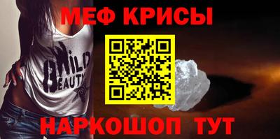 винт Усть-Илимск