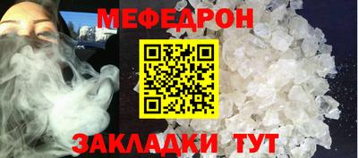кокаин VHQ Уссурийск