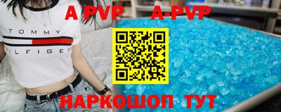 apvp Усть-Джегута