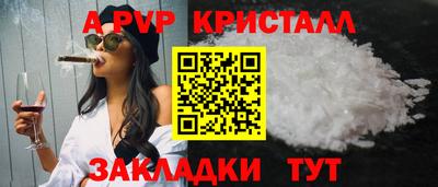 apvp Усть-Джегута