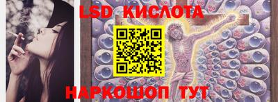 кокаин VHQ Уссурийск