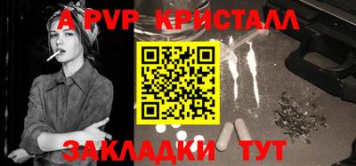винт Усть-Илимск