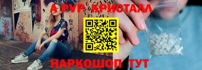 кокаин VHQ Уссурийск