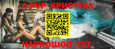 apvp Усть-Джегута