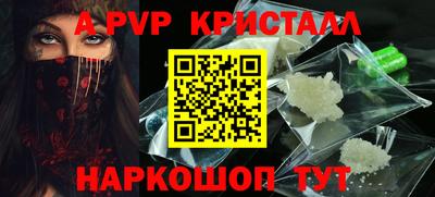 apvp Усть-Джегута