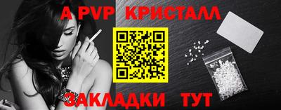 apvp Усть-Джегута