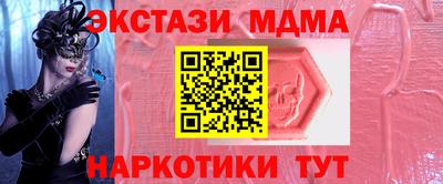 apvp Усть-Джегута