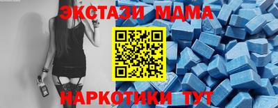 винт Усть-Илимск