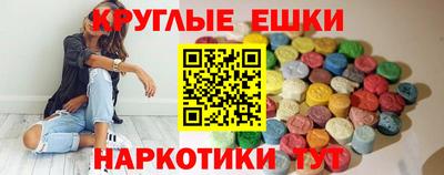 винт Усть-Илимск