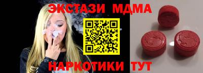 винт Усть-Илимск