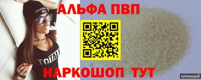 кокаин VHQ Уссурийск