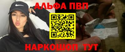 винт Усть-Илимск