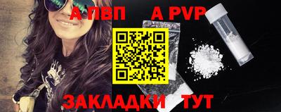 винт Усть-Илимск