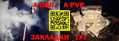 кокаин VHQ Уссурийск