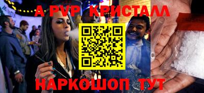 кокаин VHQ Уссурийск