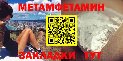 кокаин VHQ Уссурийск