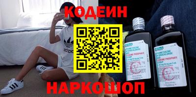 винт Усть-Илимск