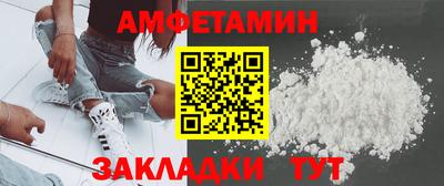 кокаин VHQ Уссурийск