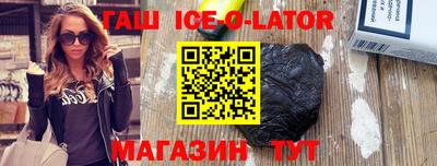 винт Усть-Илимск
