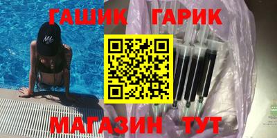 винт Усть-Илимск
