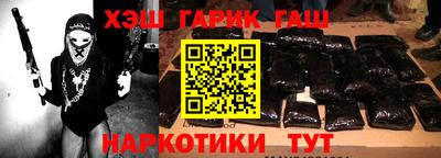 кокаин VHQ Уссурийск