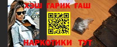 кокаин VHQ Уссурийск