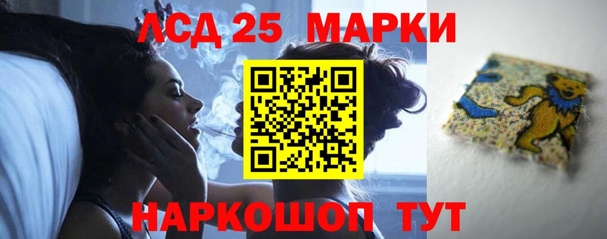 Соликамск  ЛСД экстази  Вход с VPN  Лсд 25 экстази ecstasy  Лсд 25 экстази кислота 