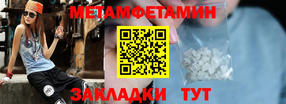 МАРИХУАНА Соликамск