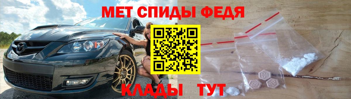 МЕТАМФЕТАМИН мет  Вход с VPN  МЕТАМФЕТАМИН мет  Соликамск 