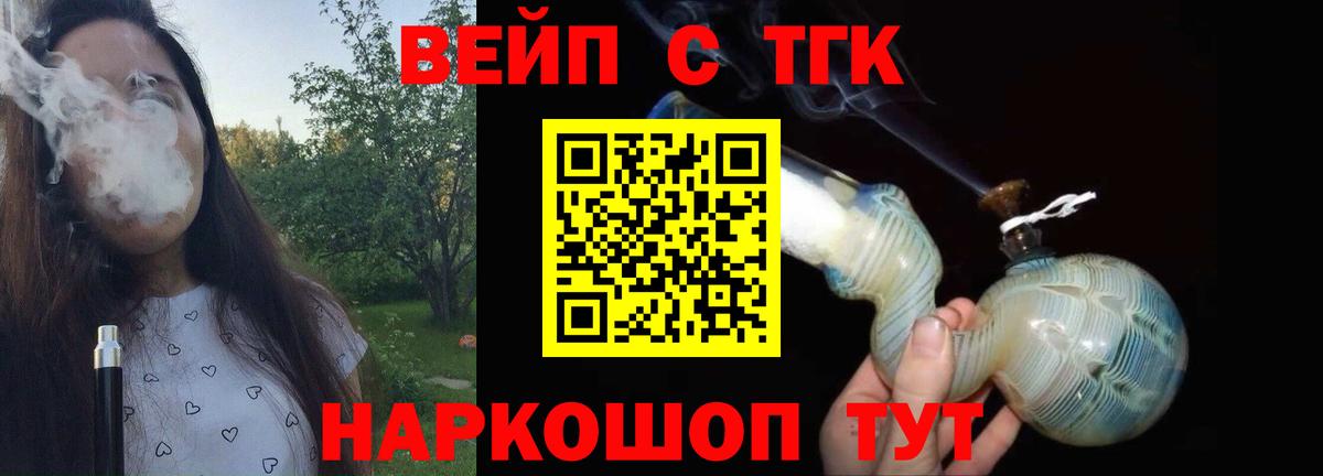 ТГК Wax  Вход с VPN  Дистиллят ТГК гашишное масло  Соликамск 